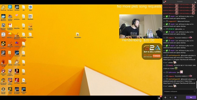Стрим — протез игры. Twitch.tv глазами современных философов - изображение 5 Стрим — протез игры. Twitch.tv глазами современных философов - фото 5