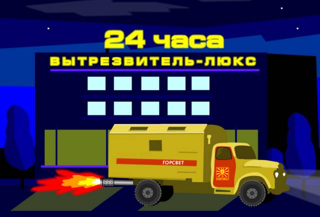 Интересное в Сети - изображение 12 Интересное в Сети - фото 12