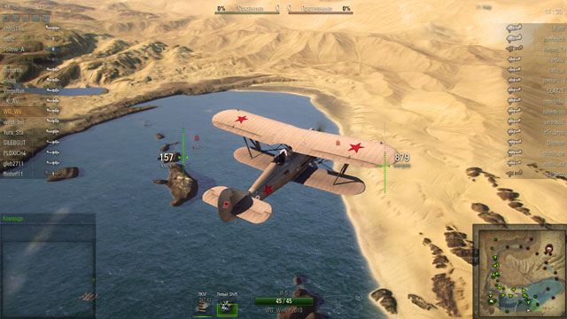 World of Warplanes - изображение 19 World of Warplanes - фото 19