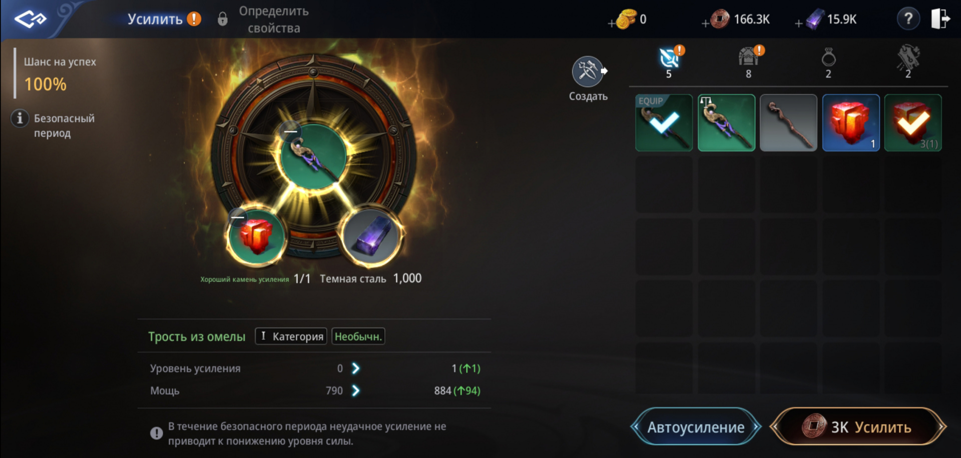 Гайд: Где искать тёмную сталь (Darksteel) в MIR4 - фото 1