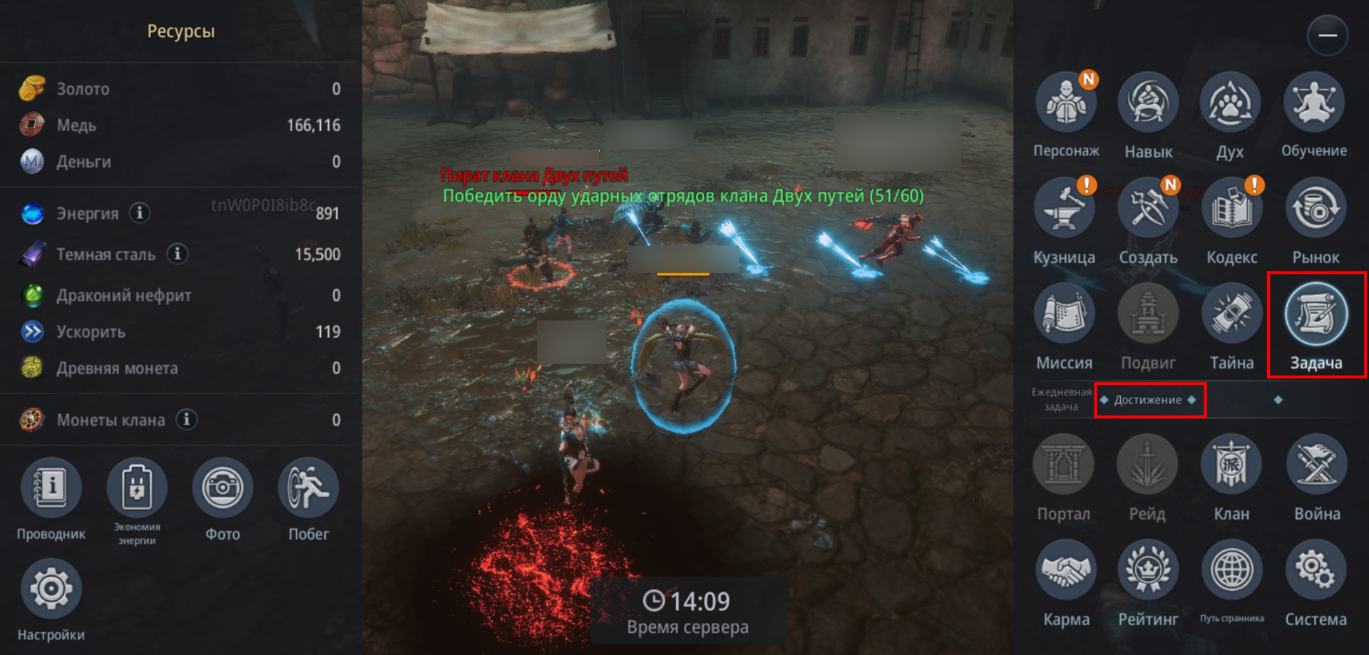 Гайд: Где искать тёмную сталь (Darksteel) в MIR4 - фото 5