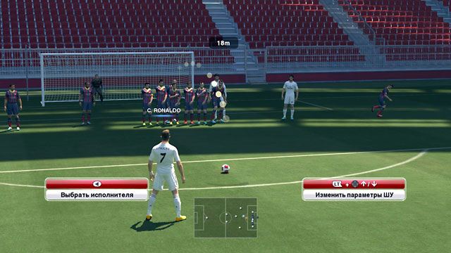 Pro Evolution Soccer 2014 - изображение 3 Pro Evolution Soccer 2014 - фото 3