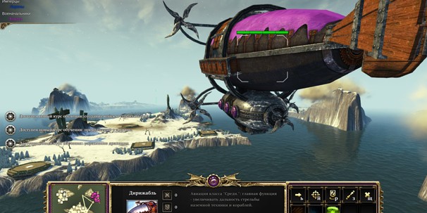 Последние впечатления от бета-версии Divinity: Dragon Commander - изображение 2 Последние впечатления от бета-версии Divinity: Dragon Commander - фото 2