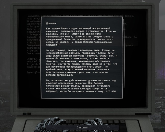 Лучшая со времен Portal. Рецензия на The Talos Principle - фото 11