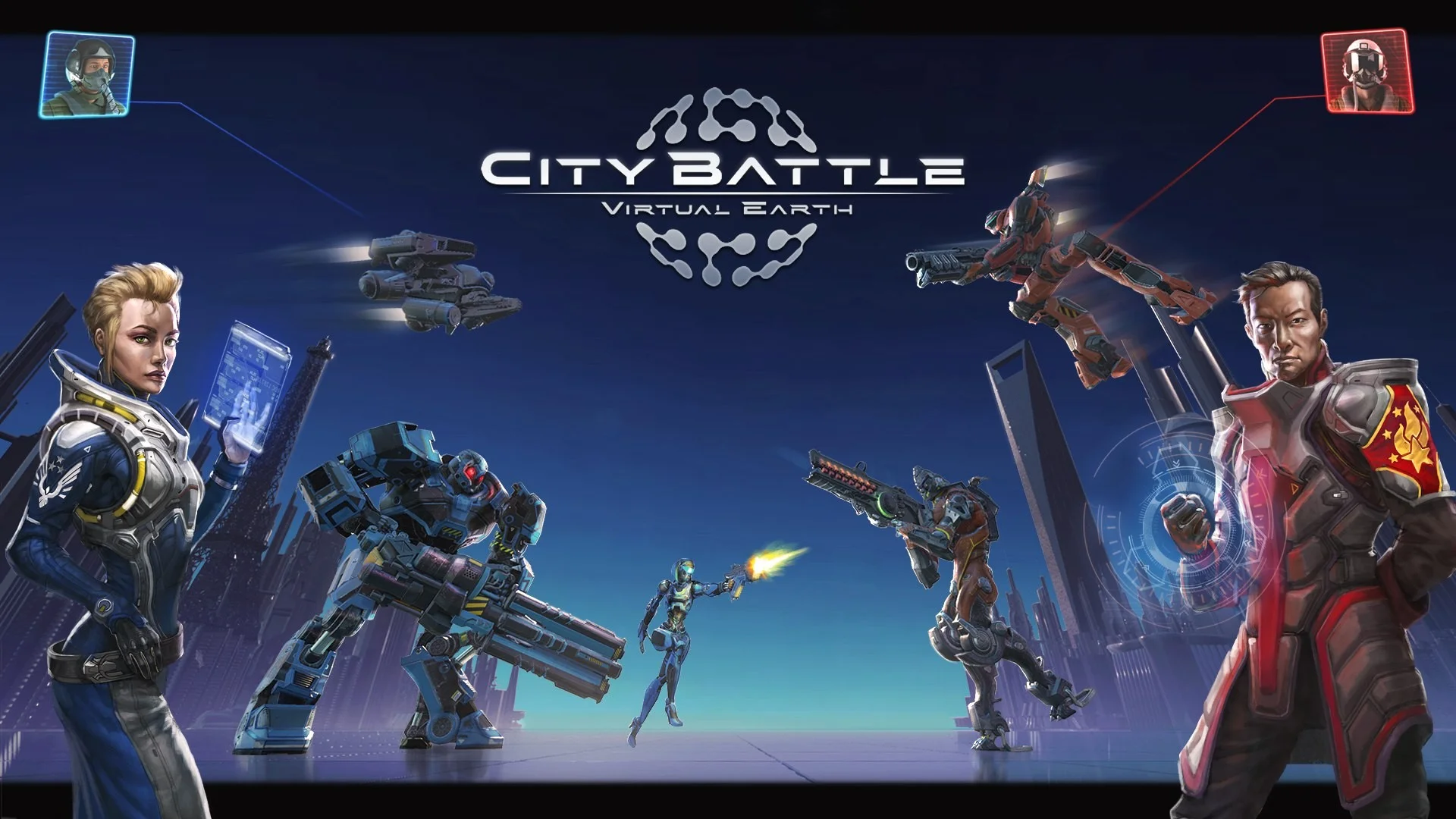 City Battle: Virtual Earth. Городские баталии будущего - изображение обложка