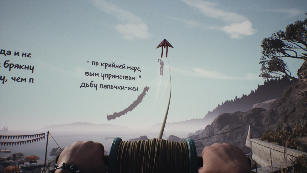 Обзор What Remains of Edith Finch. Сто минут одиночества - изображение 12 Обзор What Remains of Edith Finch. Сто минут одиночества - фото 12