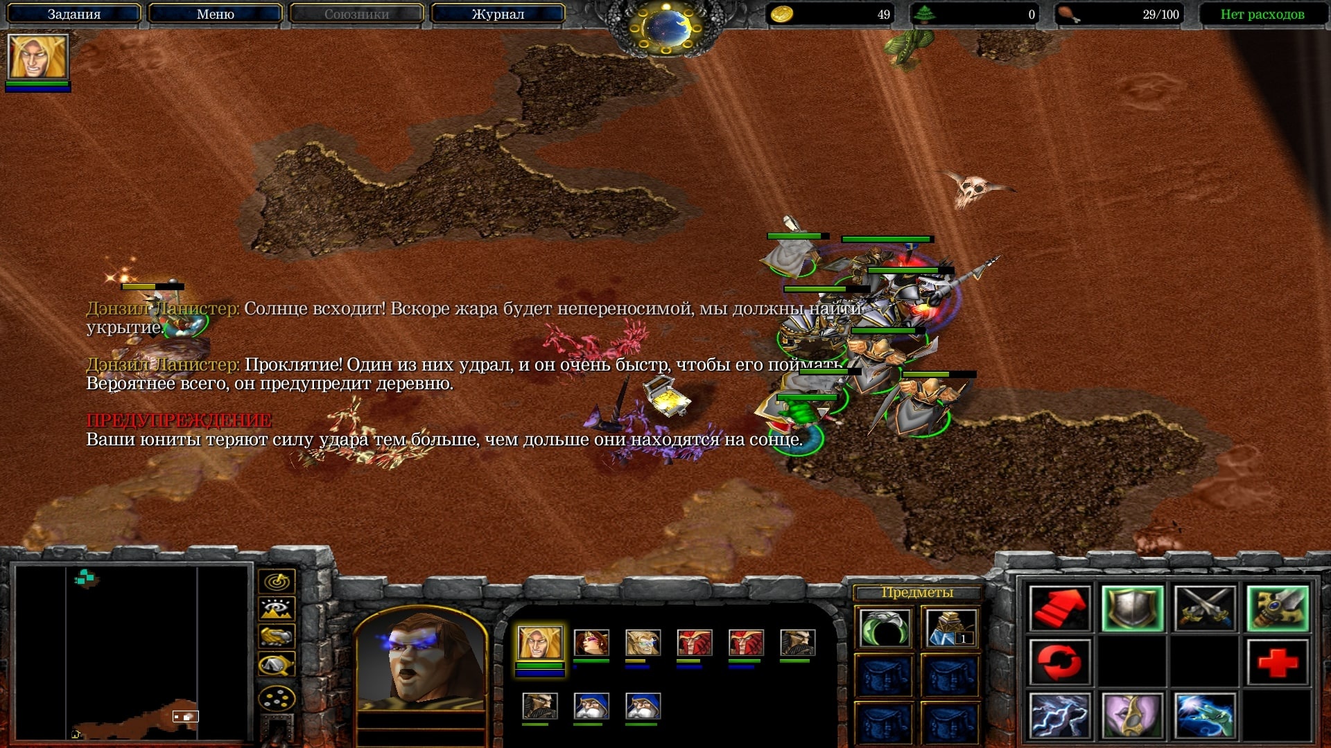 Пользовательские кампании Warcraft III: как фанаты продлевают жизнь 17-летней игре - фото 2