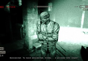 Outlast - фото 12