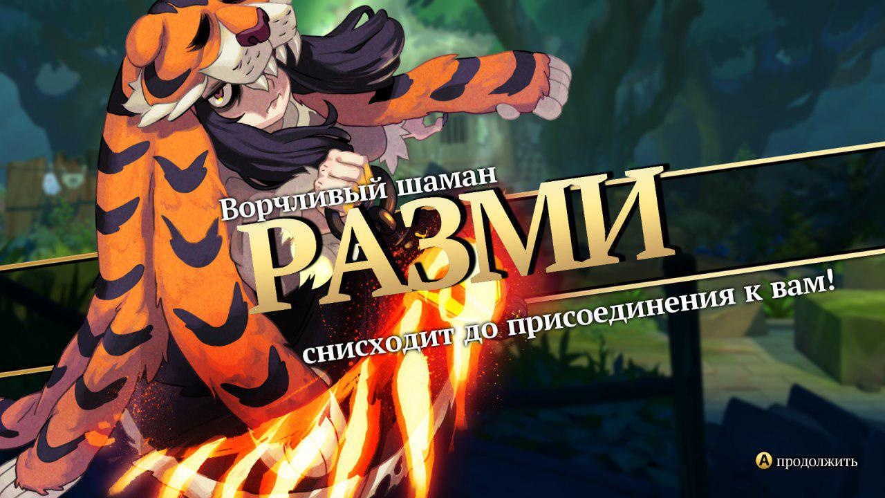 Обзор Indivisible. Почти отличное аниме-приключение - изображение 2 Обзор Indivisible. Почти отличное аниме-приключение - фото 2