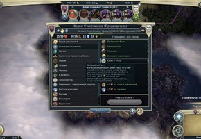 Age of Wonders 3 - изображение 14 Age of Wonders 3 - фото 14