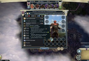 Age of Wonders 3 - изображение 13 Age of Wonders 3 - фото 13