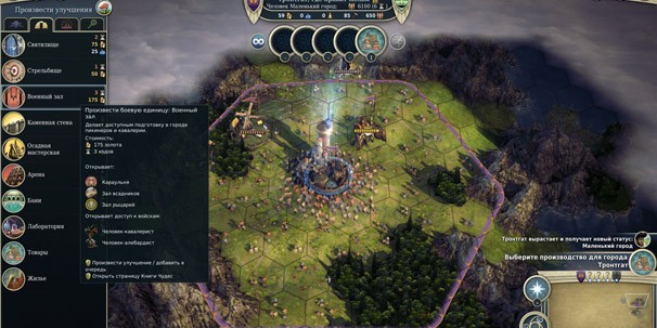 Age of Wonders 3 - изображение 7 Age of Wonders 3 - фото 7