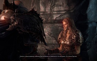 Lords of the Fallen - фото 22