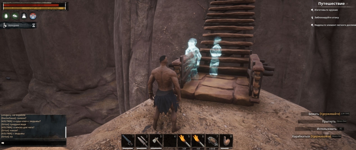 Conan Exiles. Ни слова про фаллосы - изображение 3 Conan Exiles. Ни слова про фаллосы - фото 3