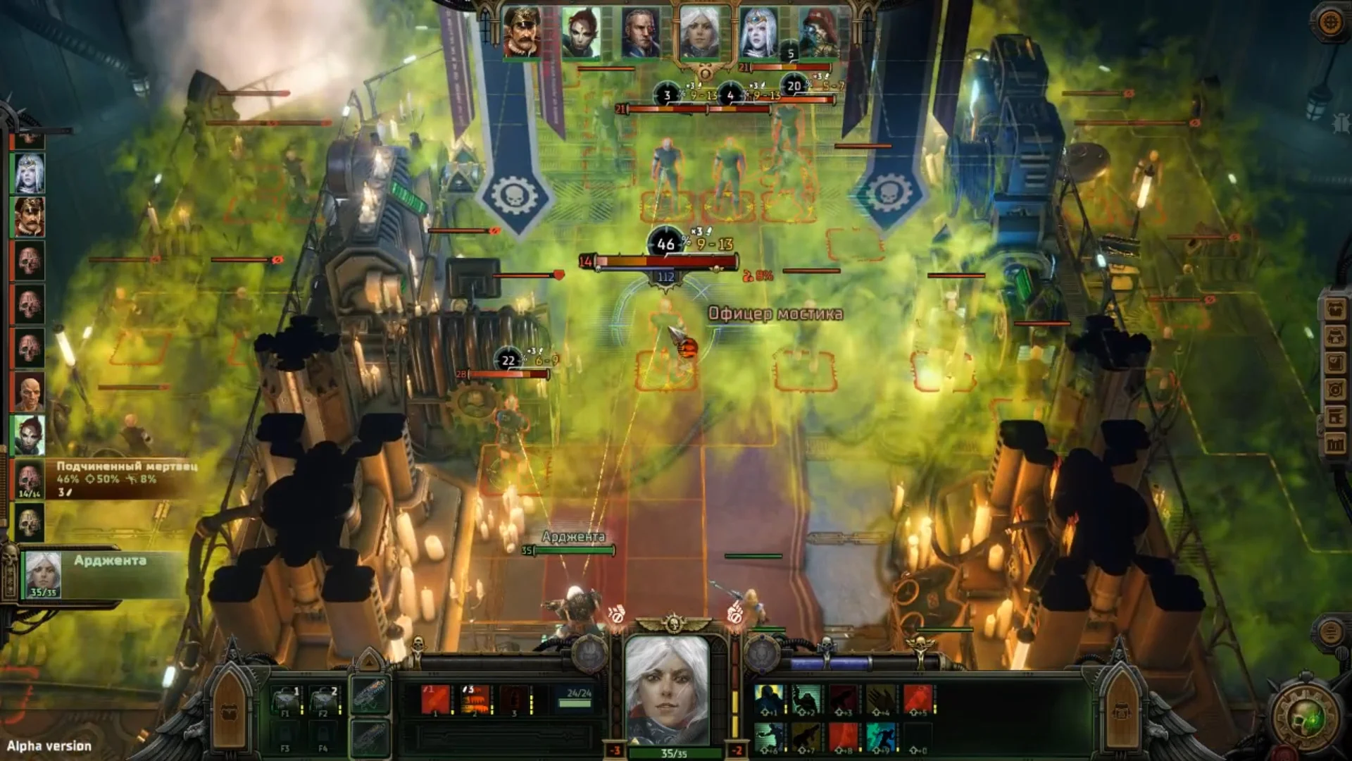 Поиграли в Warhammer 40,000: Rogue Trader и делимся впечатлениями от альфа-версии ролевой игры - фото 6