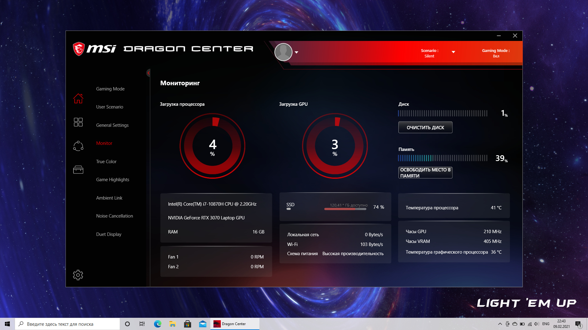 RTX 3070 в ноутбуке — о чём молчит NVIDIA. Обзор MSI GE66 Raider 10U - изображение 8 RTX 3070 в ноутбуке — о чём молчит NVIDIA. Обзор MSI GE66 Raider 10U - фото 8