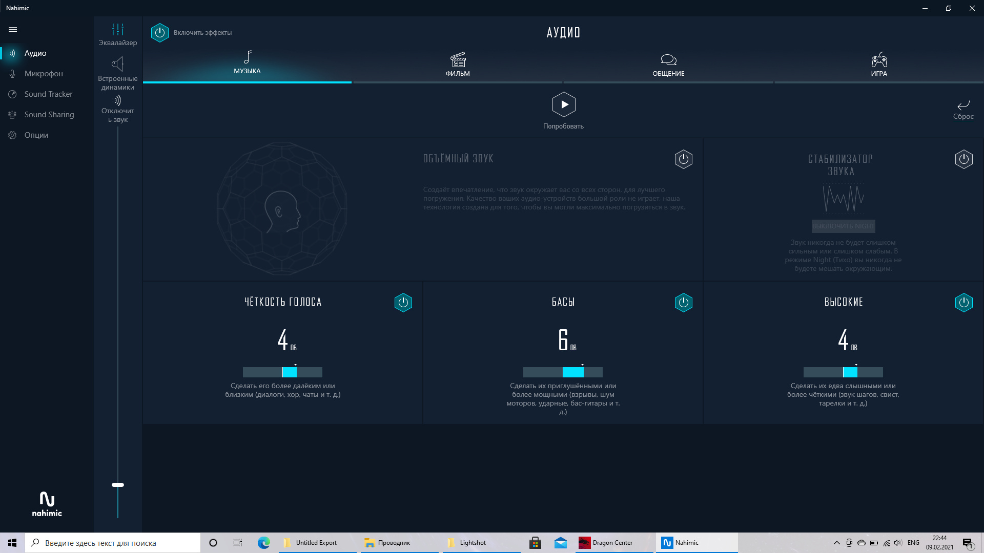 RTX 3070 в ноутбуке — о чём молчит NVIDIA. Обзор MSI GE66 Raider 10U - изображение 9 RTX 3070 в ноутбуке — о чём молчит NVIDIA. Обзор MSI GE66 Raider 10U - фото 9