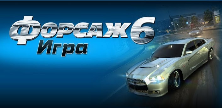 Мобильные игры. Май 2013 года, ч. 2 - изображение 2 Мобильные игры. Май 2013 года, ч. 2 - фото 2