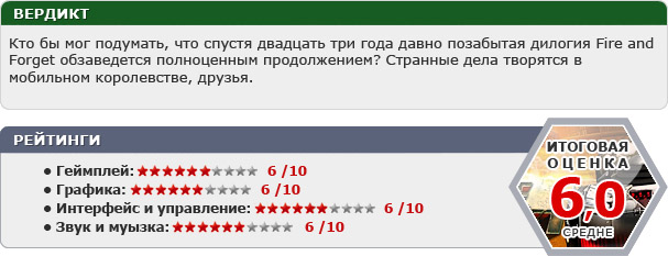 Мобильные игры. Май 2013 года, ч. 2 - изображение 19 Мобильные игры. Май 2013 года, ч. 2 - фото 19