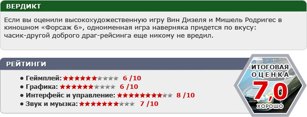 Мобильные игры. Май 2013 года, ч. 2 - изображение 7 Мобильные игры. Май 2013 года, ч. 2 - фото 7