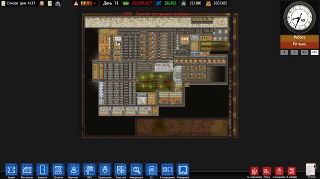 Любовь строгого режима. Обзор Prison Architect - изображение 11 Любовь строгого режима. Обзор Prison Architect - фото 11