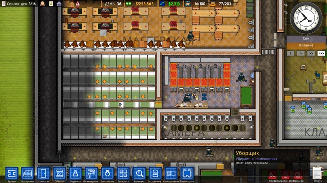Любовь строгого режима. Обзор Prison Architect - изображение 8 Любовь строгого режима. Обзор Prison Architect - фото 8