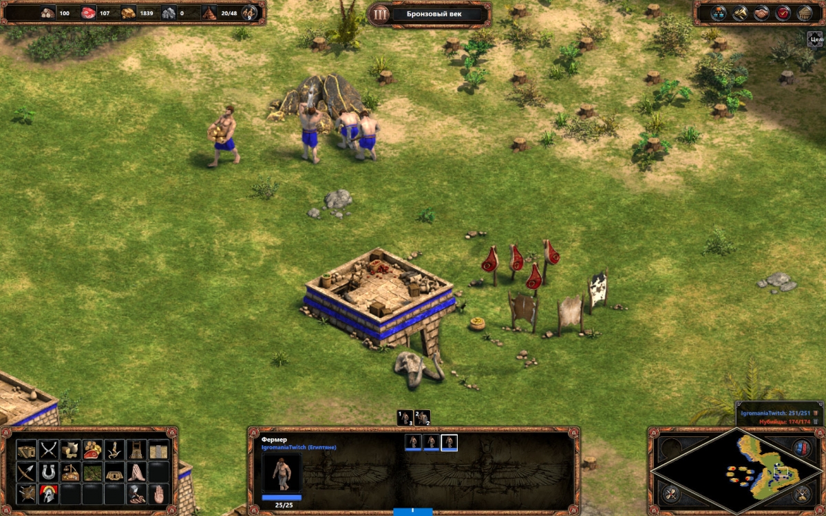 Age of Empires: Definitive Edition. 20 лет спустя - изображение 6 Age of Empires: Definitive Edition. 20 лет спустя - фото 6