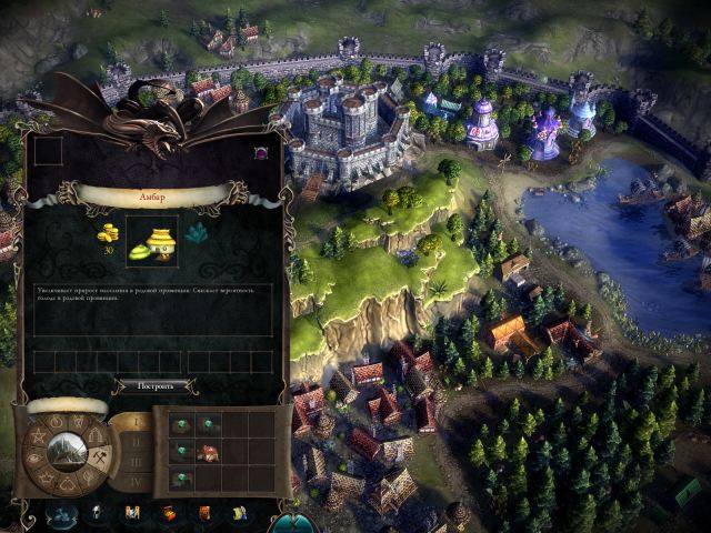 Эадор. Владыки миров - фото 7