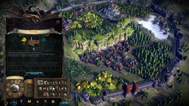 Эадор. Владыки миров - фото 3