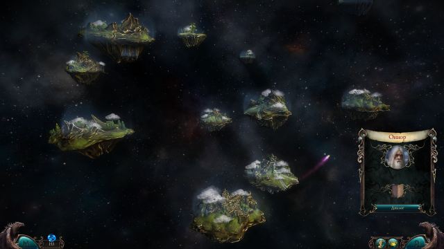 Эадор. Владыки миров - фото 9