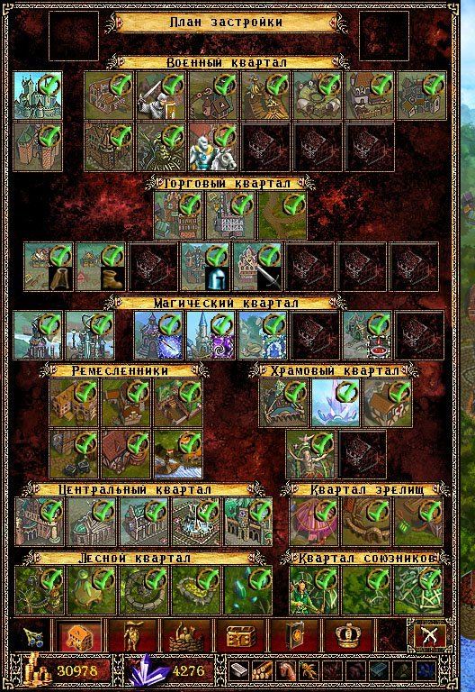 Эадор. Владыки миров - фото 11