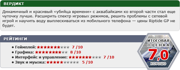 Мобильные игры. Июль 2013 года, ч. 2 - фото 7