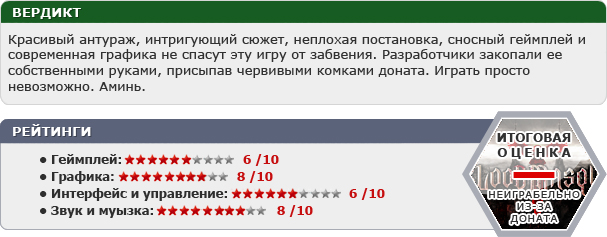 Мобильные игры. Июль 2013 года, ч. 2 - фото 24