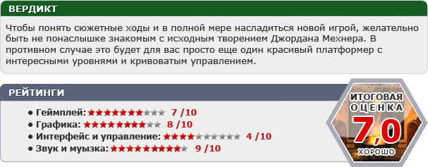 Мобильные игры. Июль 2013 года, ч. 2 - фото 18