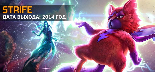 Самые ожидаемые игры 2014 года. Часть 5 - изображение 29 Самые ожидаемые игры 2014 года. Часть 5 - фото 29