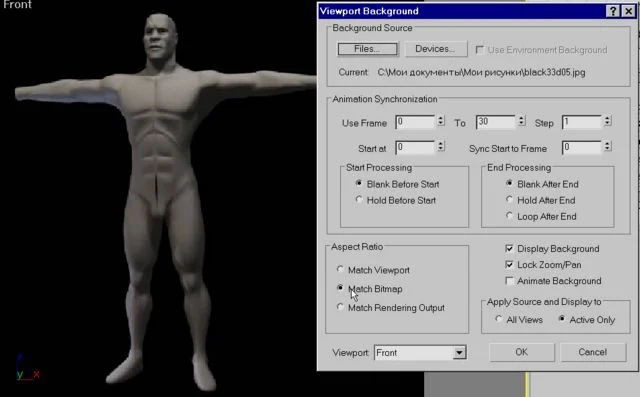 Создание модели компьютерного персонажа в 3D Max - фото 5