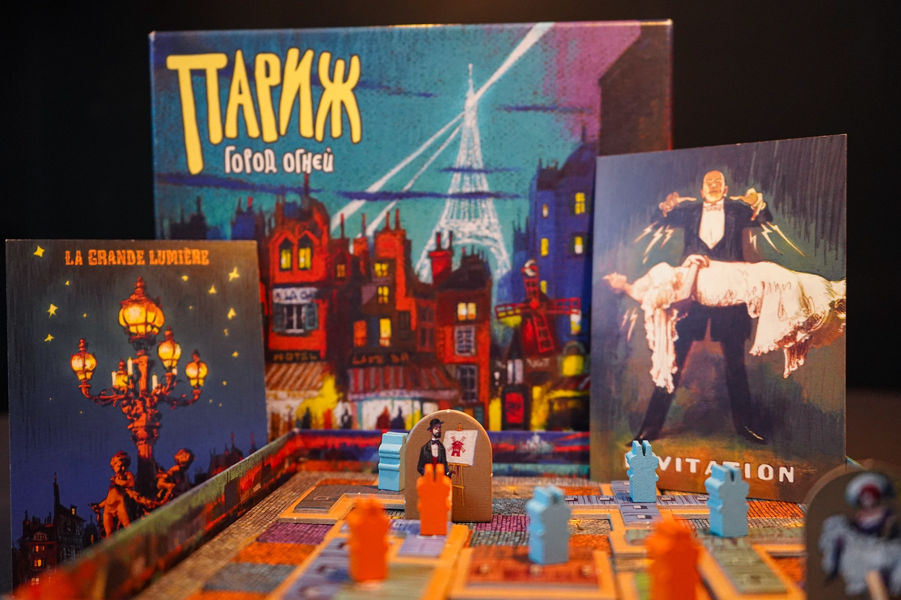Обзор настольной игры «Париж: Город огней» — Маленькая настолка с большим сердцем - изображение 5 Обзор настольной игры «Париж: Город огней» — Маленькая настолка с большим сердцем - фото 5