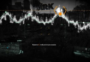 Crysis 3 - изображение 14 Crysis 3 - фото 14