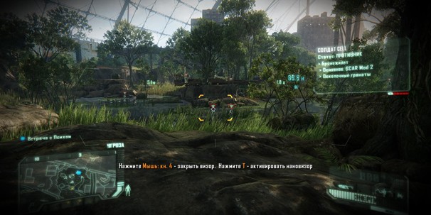 Crysis 3 - изображение 7 Crysis 3 - фото 7