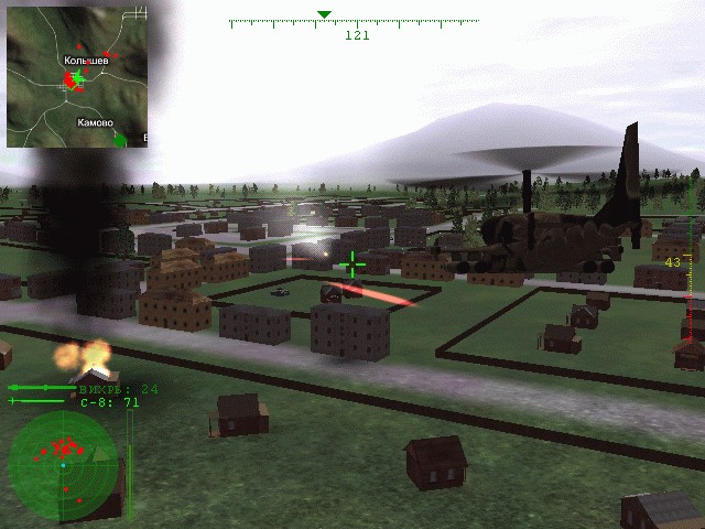 Красная Акула - изображение 4 Красная Акула - фото 4