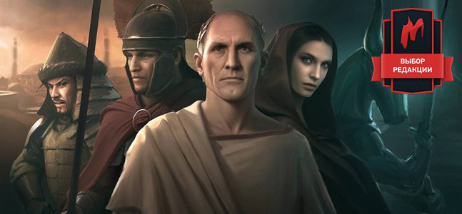 Все прелести упадка. Обзор The Age of Decadence - фото 1