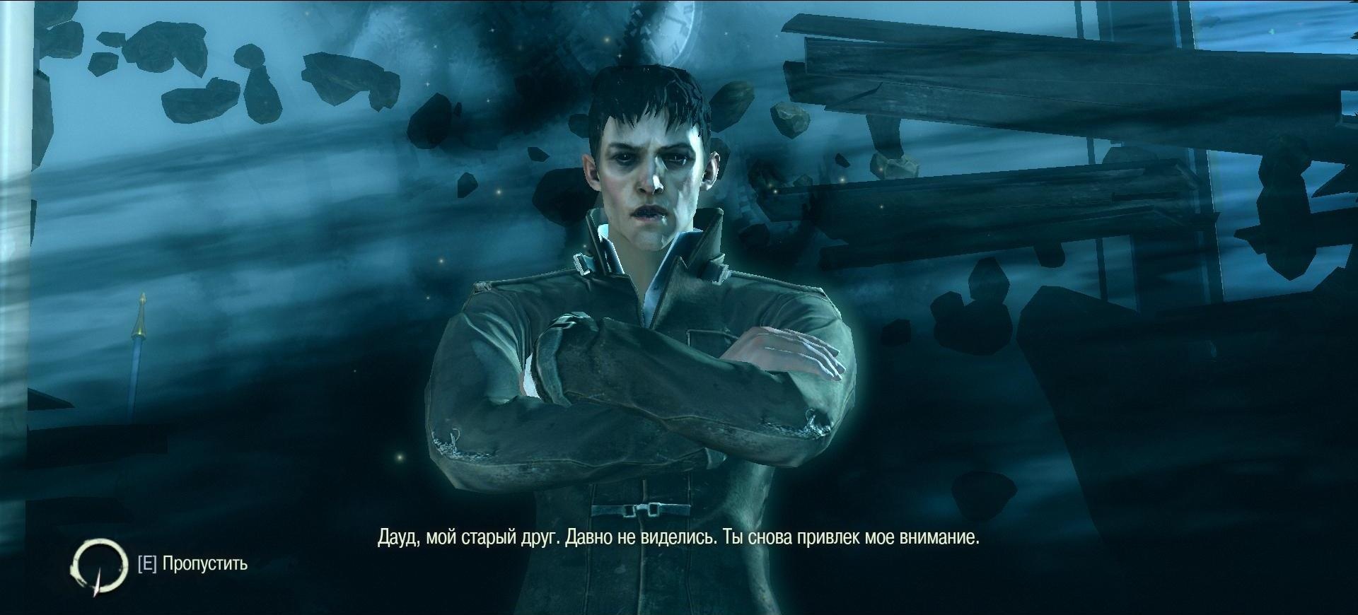 Игромания Flashback: Dishonored - изображение 5 Игромания Flashback: Dishonored - фото 5