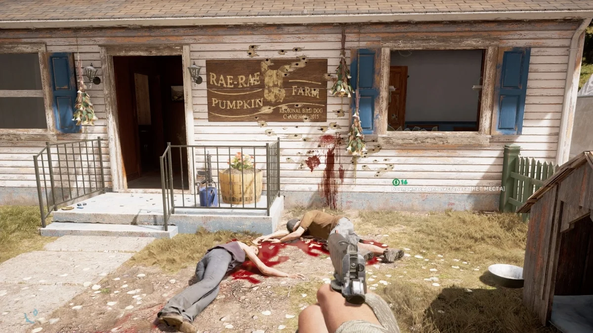 Far Cry 5. Откровение Ubisoft - фото 17