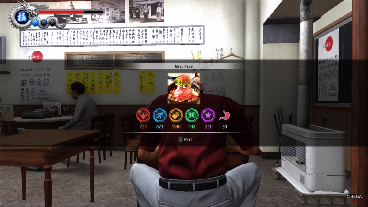 Обзор Yakuza 6: The Song of Life. Драма, драки и мини-игры - изображение 14 Обзор Yakuza 6: The Song of Life. Драма, драки и мини-игры - фото 14