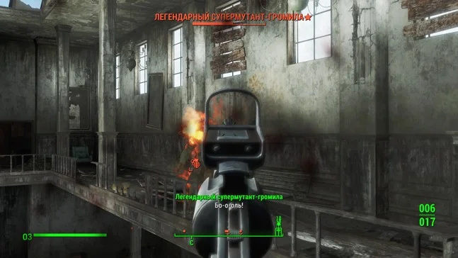 Восемь советов к Fallout 4, или Как (не) нужно вести себя в Пустоши - фото 7