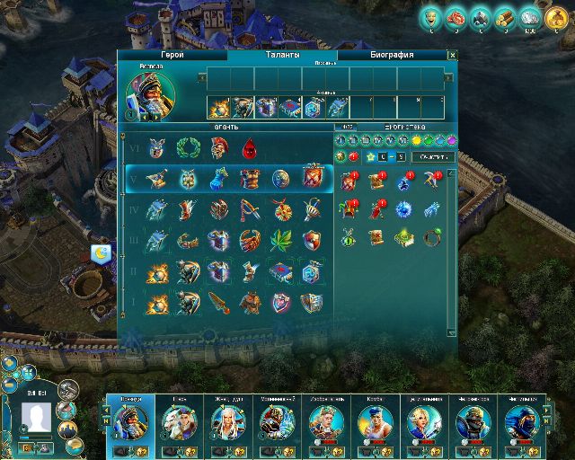 Prime World - фото 1