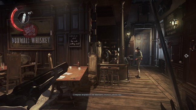 То же самое, но лучше. Обзор Dishonored 2 - фото 9