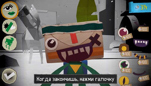 Tearaway - фото 5