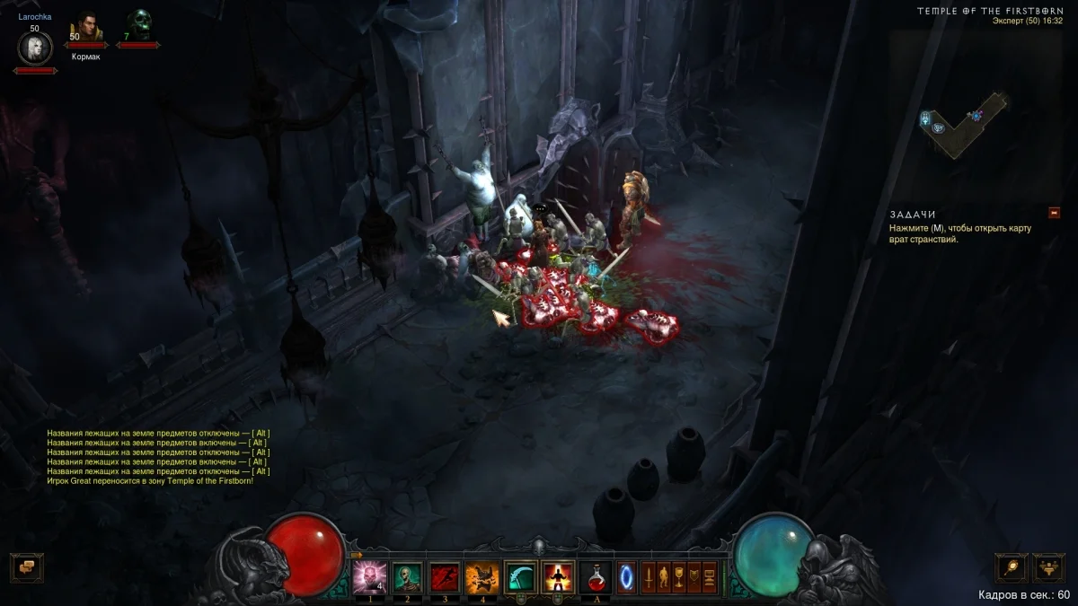 Diablo III: возвращение некроманта. Впечатления от закрытой беты - фото 2