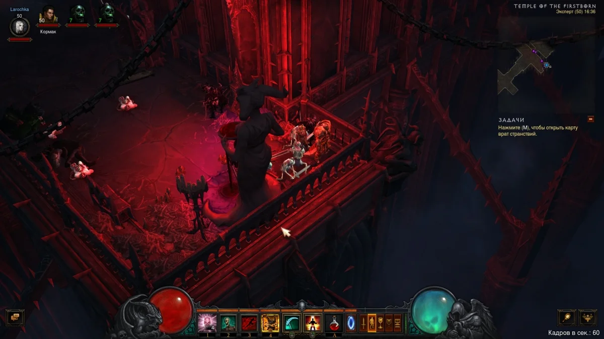 Diablo III: возвращение некроманта. Впечатления от закрытой беты - фото 5